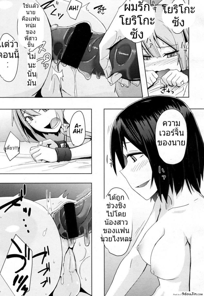 3e3fee86d9b6651a4a35f35f071e8788