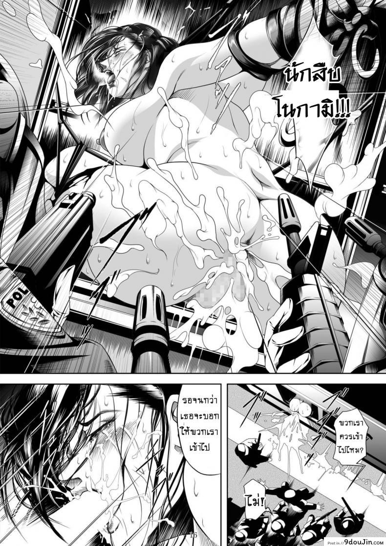 อ่านโดจิน ทางรถไฟสายนักล่า [Akiyama (Mikazuki Shiko)] Train Hunter (City Hunter) ภาค 3