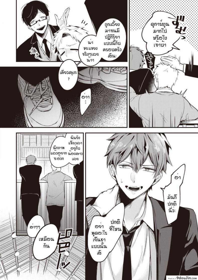 205d6f1bf2d620d3ca750be4275a0df3