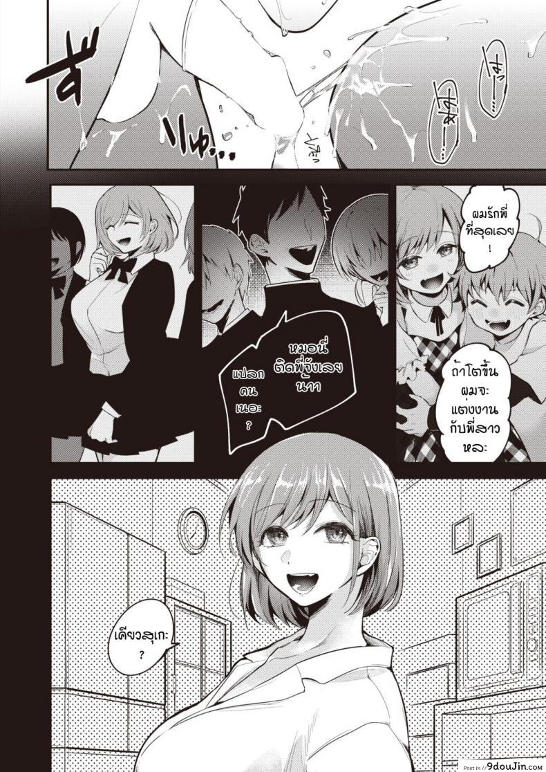 4f0ceb14390ef95656ea239557ab81ed