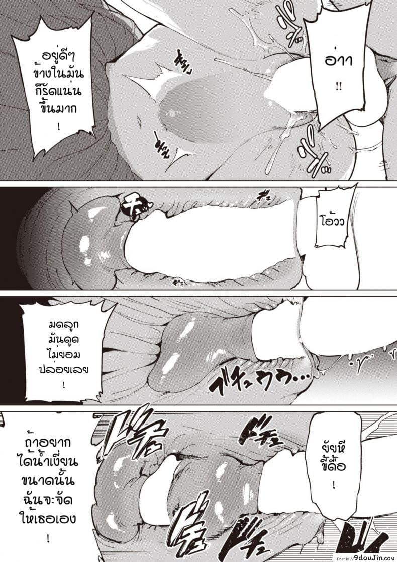 095329ee31f57da18ea24bc8068e7807