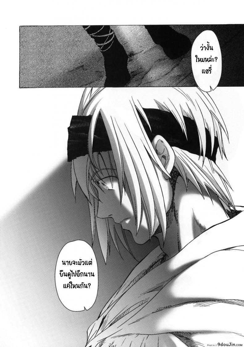 อ่านโดจิน วันเทศกาลเซนต์โฟรเซ่ เมเบิ้ล (C81) [Toko-ya (HEIZO, Kitoen)] Saint Foire Festival 6 Mabel ภาค 1