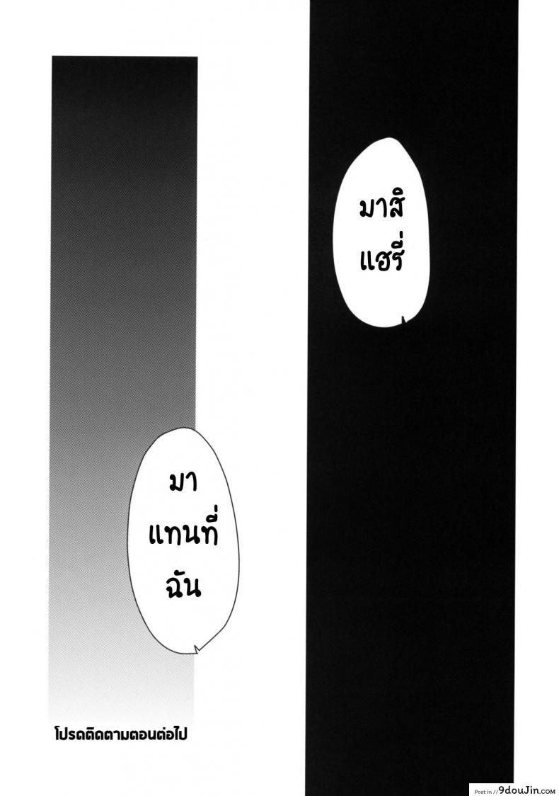 อ่านโดจิน วันเทศกาลเซนต์โฟรเซ่ เมเบิ้ล (C81) [Toko-ya (HEIZO, Kitoen)] Saint Foire Festival 6 Mabel ภาค 1