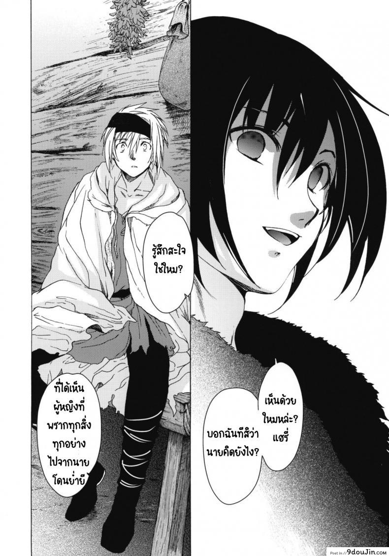 อ่านโดจิน วันเทศกาลเซนต์โฟรเซ่ เมเบิ้ล (C81) [Toko-ya (HEIZO, Kitoen)] Saint Foire Festival 6 Mabel ภาค 2