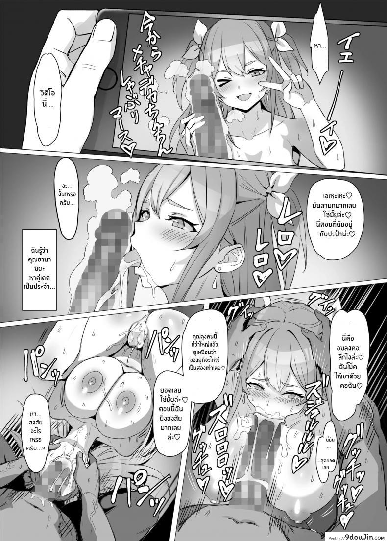 ca538c343179bf0fbdfab6cd10469afd