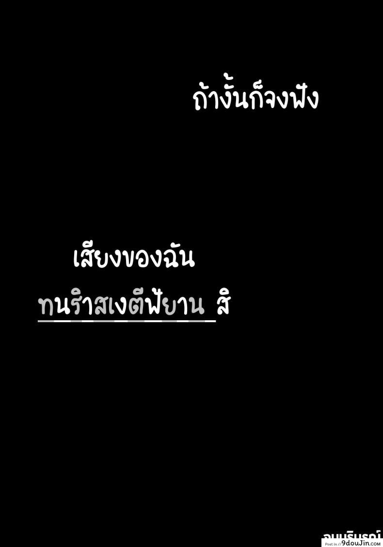 อ่านโดจิน วันเทศกาลเซนต์โฟรเซ่ เมเบิ้ล (C81) [Toko-ya (HEIZO, Kitoen)] Saint Foire Festival 6 Mabel ภาค 3