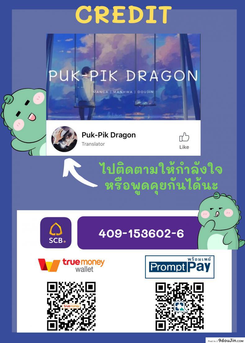 อ่านโดจิน วันนี้ไปเจอกันที่เดิมนะ [Meganei] Kyou, Atashinchi Shuugoune! Let's Meet at my Place Today! ภาค 2