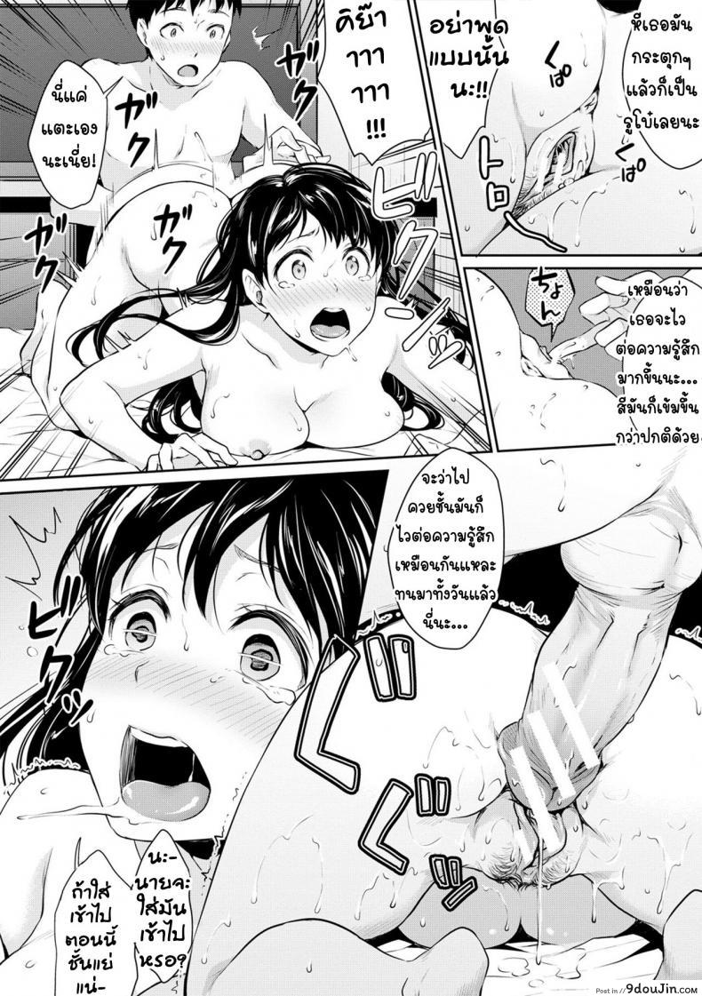 อ่านโดจิน วันนี้ไปเจอกันที่เดิมนะ [Meganei] Kyou, Atashinchi Shuugoune! Let's Meet at my Place Today! ภาค 3