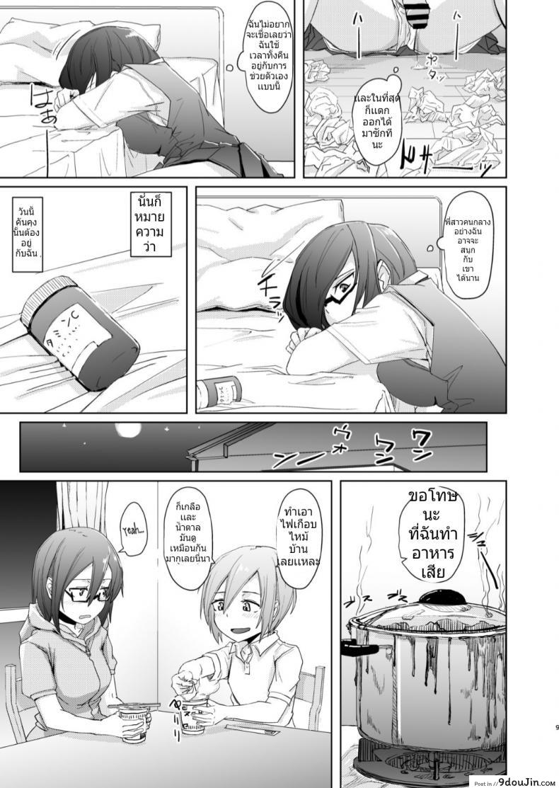 5f3b980f0213c331c10559468a556d31