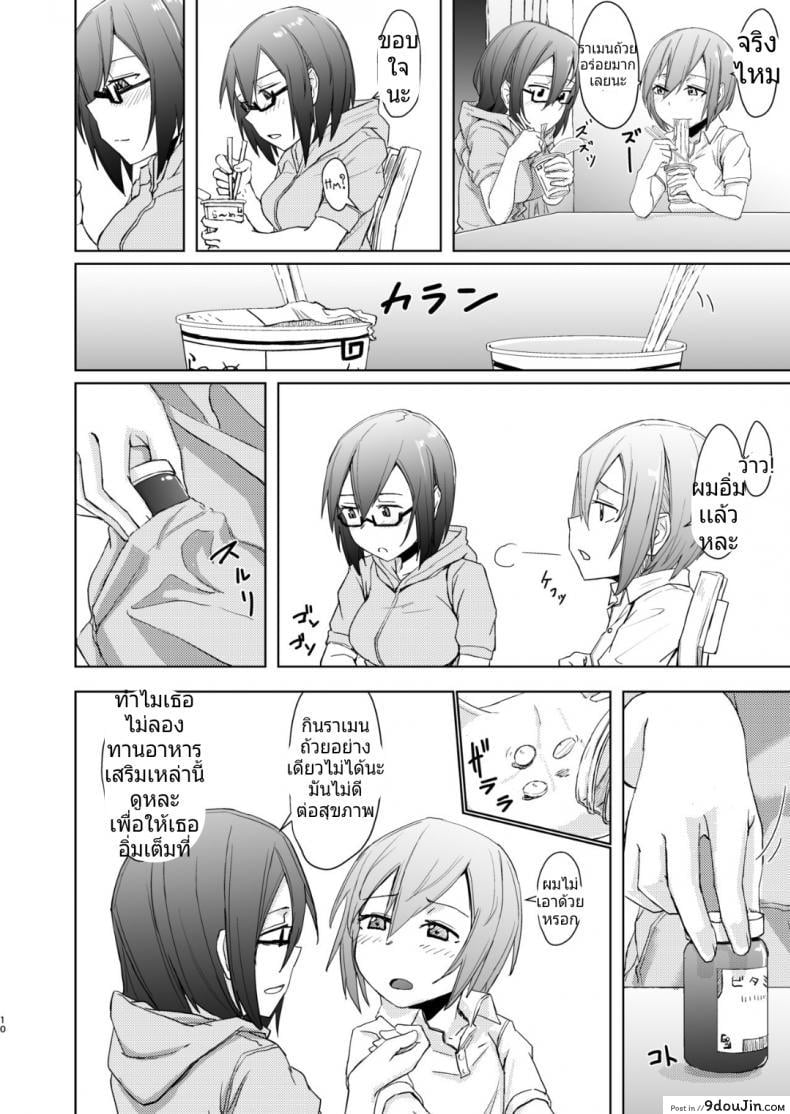 afc8e8f20f2d9785d7bcd30c11fbfe51