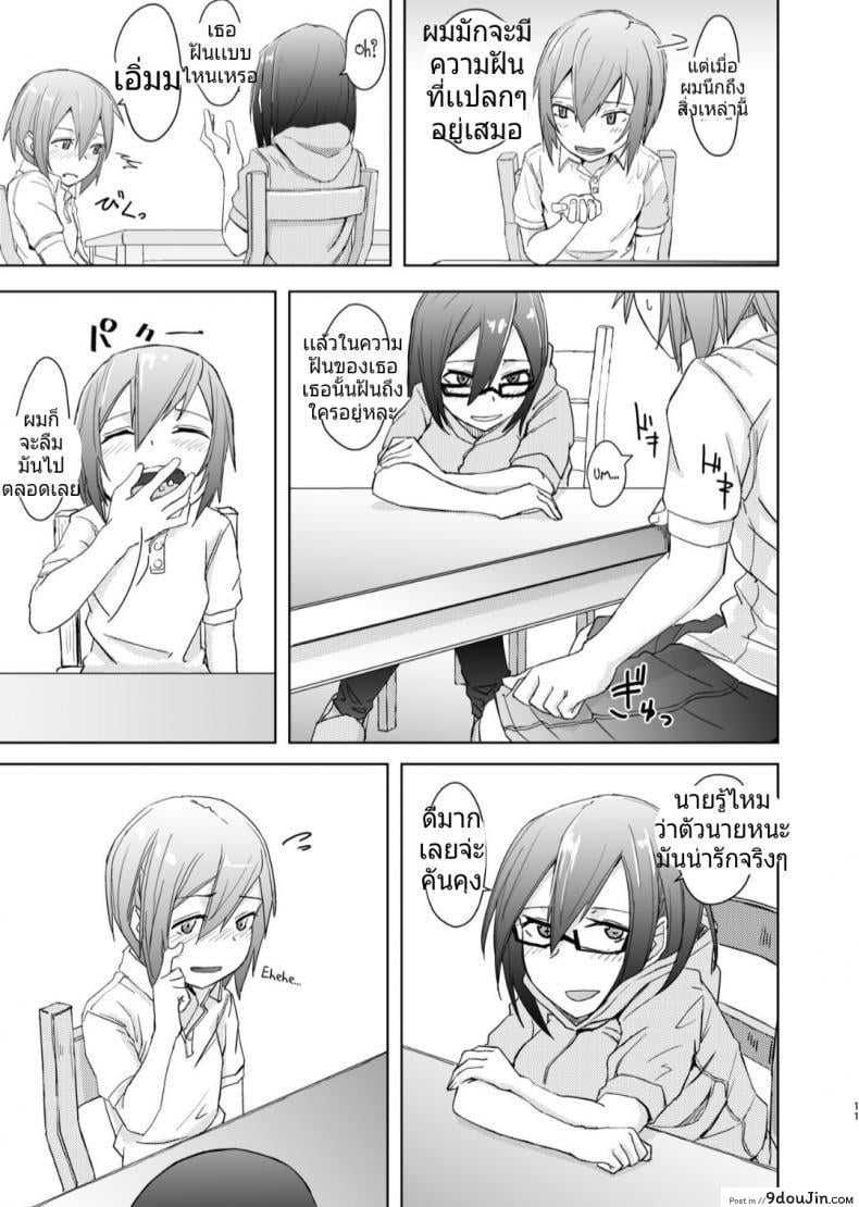 0b3e6157812098b352cdeefc6c06ce17