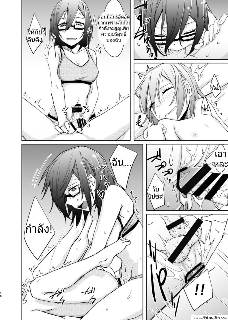 cfcd9d8ed348157513edc23fece3df76