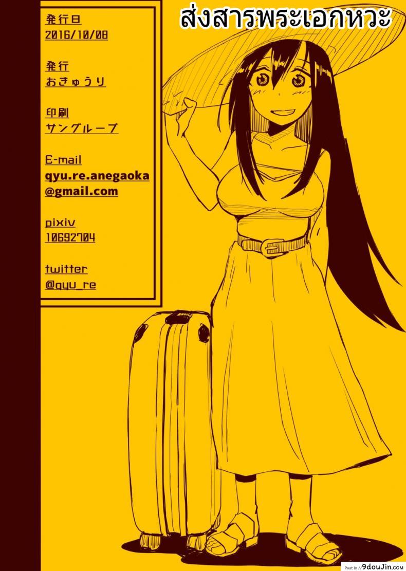 a9d3ebea923c2d0bf2e13fdca25cea06