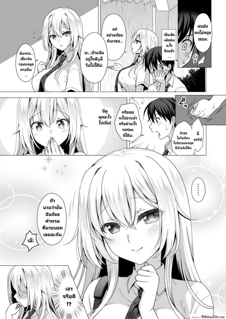 648b9906a614a4bb30c20591243c65ec