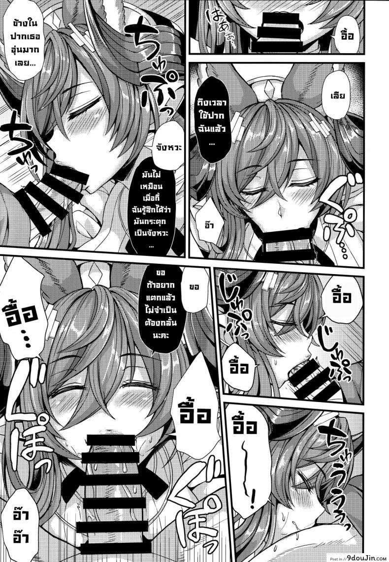 fe5df232cafa4c4e0f1a0294418e5660