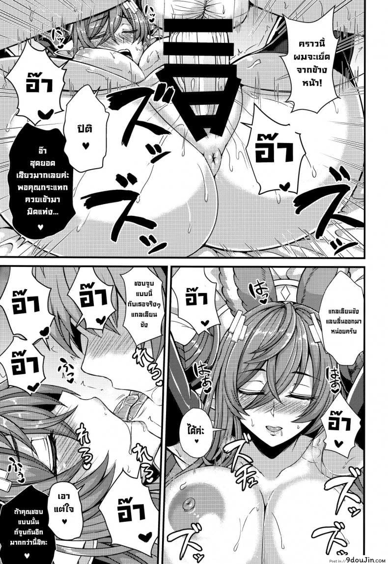 e89666feb714ab9c3946f28f00c5d8c4