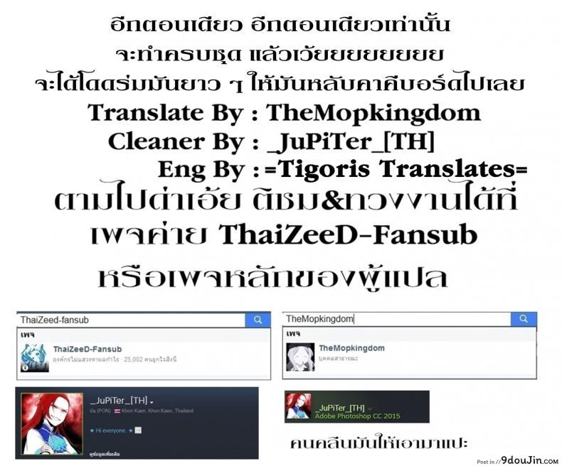 อ่านโดจิน วันหนึ่งในหน้าร้อน (C88) [Tear Drop (tsuina)] 8:45/ a summer day (To Heart) ภาค 2