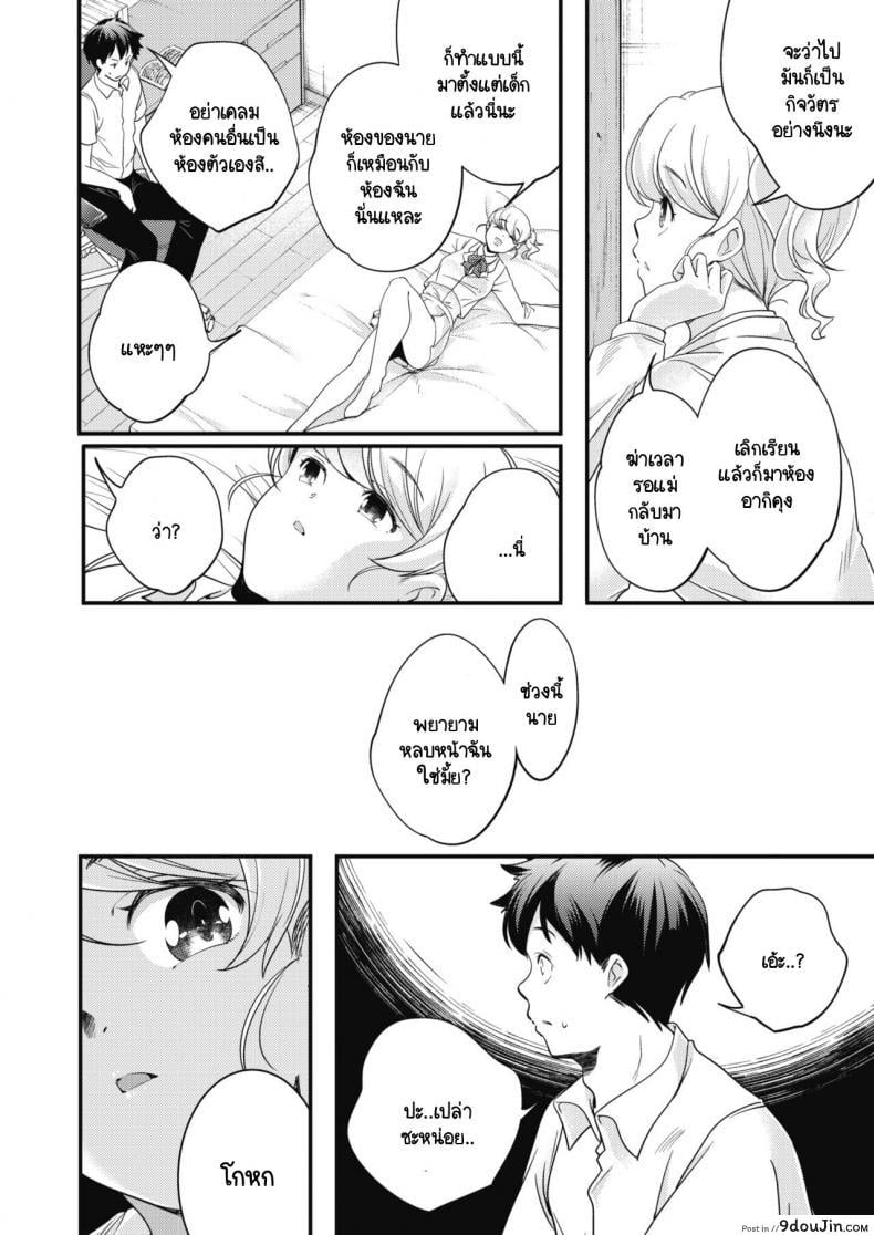 5fbb4d80f0ec13e7436ce7edcfd81065