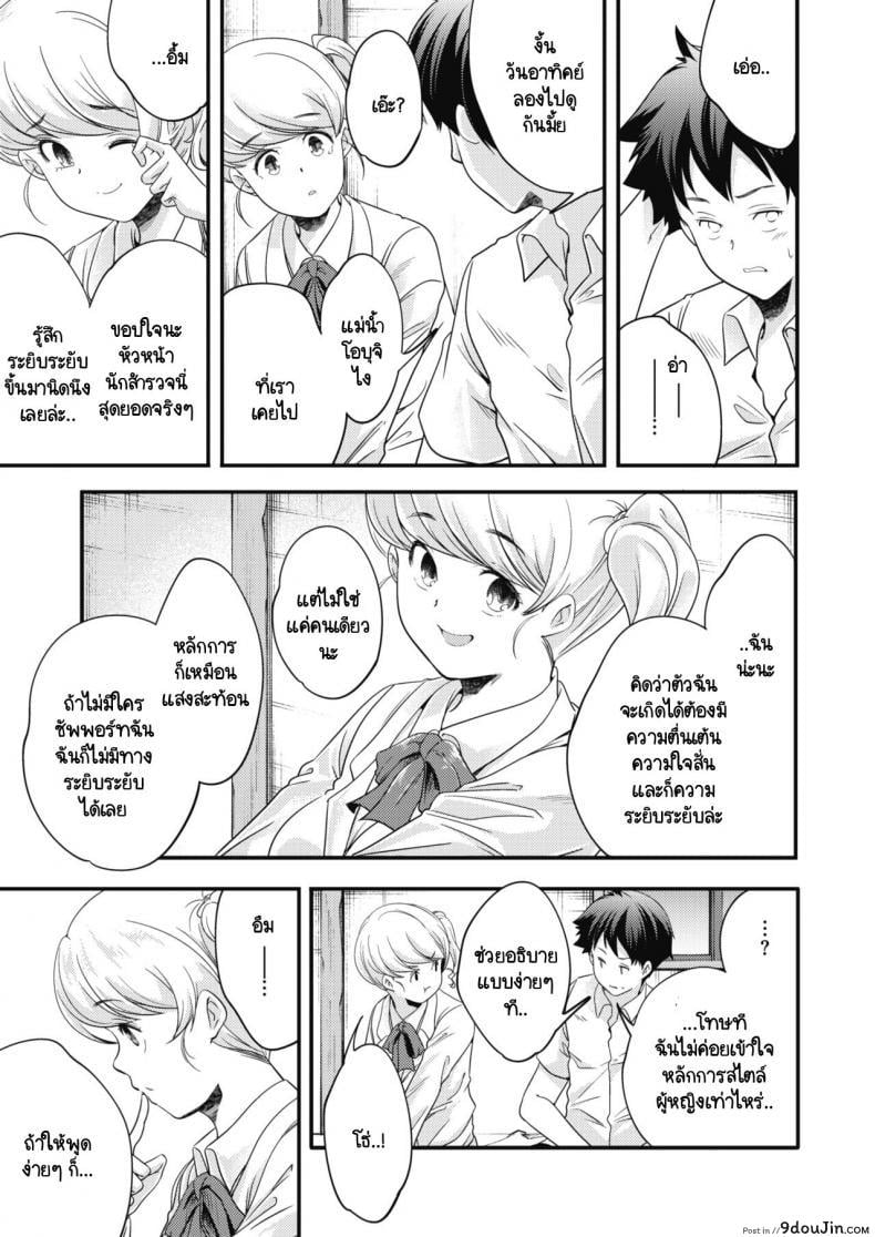 97f3c0f38354793d614379f855d50c3b