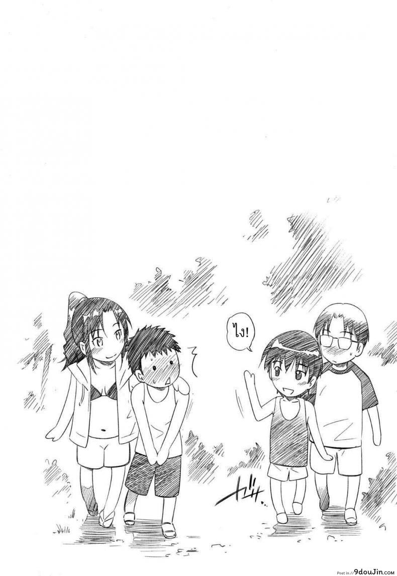 อ่านโดจิน วันหยุดจัดให้เต็ม [Sabashi Renya] Hajirai Body 7 - How I Spent My Summer Holidays ภาค 2