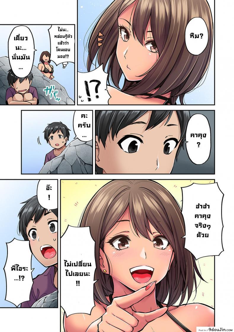 อ่านโดจิน วันหยุดฤดูร้อนกับพี่สาวสาวแกลของผม [Shouji Nigou] Akogare no Nee-chan ga Gal ni Natte Kaette Kita Natsuyasumi Ch. 1 (COMIC Ananga Ranga Vol. 61) [Decensored] ภาค 1