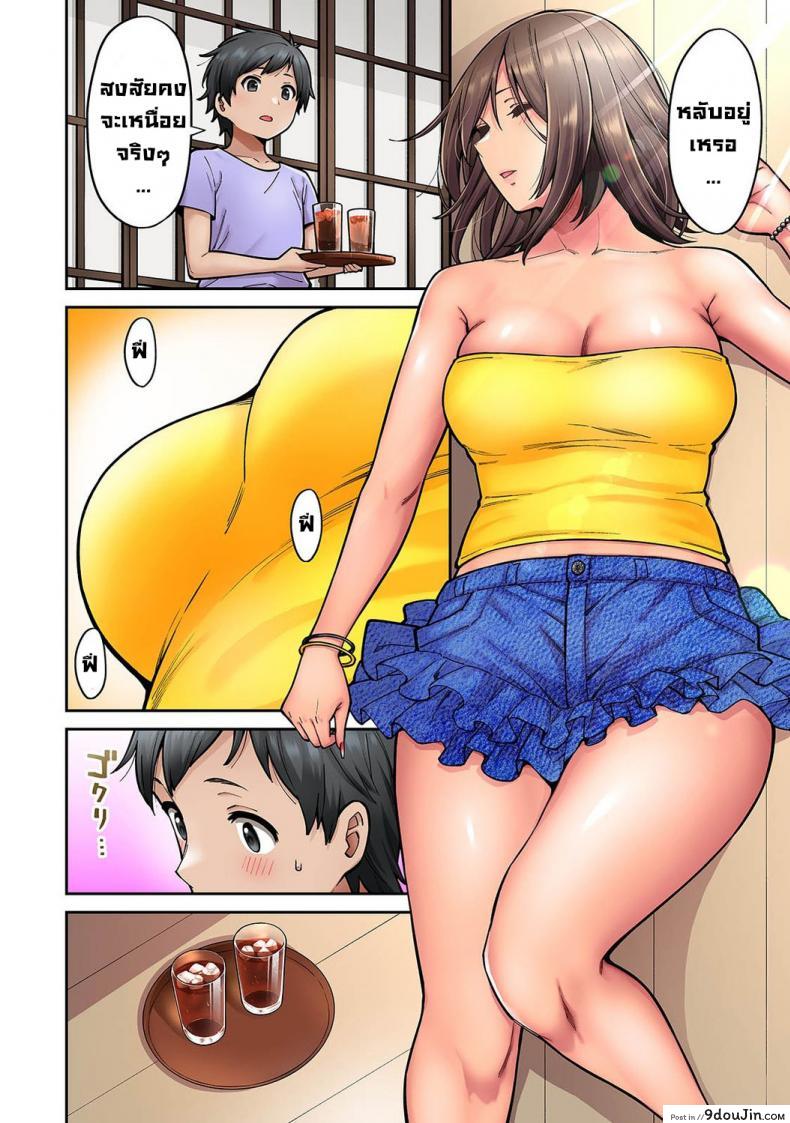 อ่านโดจิน วันหยุดฤดูร้อนกับพี่สาวสาวแกลของผม [Shouji Nigou] Akogare no Nee-chan ga Gal ni Natte Kaette Kita Natsuyasumi Ch. 1 (COMIC Ananga Ranga Vol. 61) [Decensored] ภาค 6