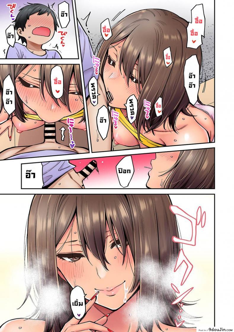 อ่านโดจิน วันหยุดฤดูร้อนกับพี่สาวสาวแกลของผม [Shouji Nigou] Akogare no Nee-chan ga Gal ni Natte Kaette Kita Natsuyasumi Ch. 1 (COMIC Ananga Ranga Vol. 61) [Decensored] ภาค 6