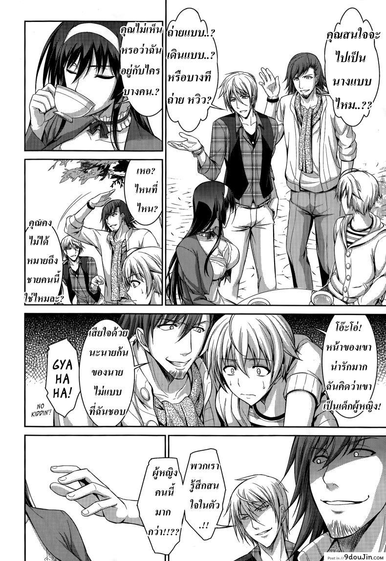 อ่านโดจิน ทาสรักสาวรุ่นพี่ [ishigaki takashi] Boku wa Anata ni Wan to Naku Reverse ภาค 4