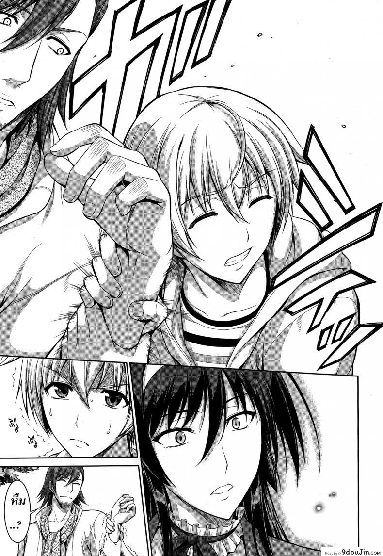 อ่านโดจิน ทาสรักสาวรุ่นพี่ [ishigaki takashi] Boku wa Anata ni Wan to Naku Reverse ภาค 4