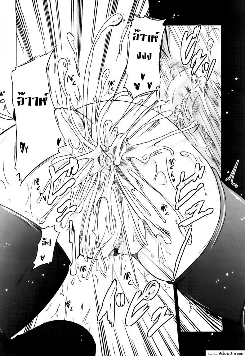 อ่านโดจิน วันแห่งความรักของอาซากิ [Sawano Akira] Ani+Imouto=LOVE? ภาค 4