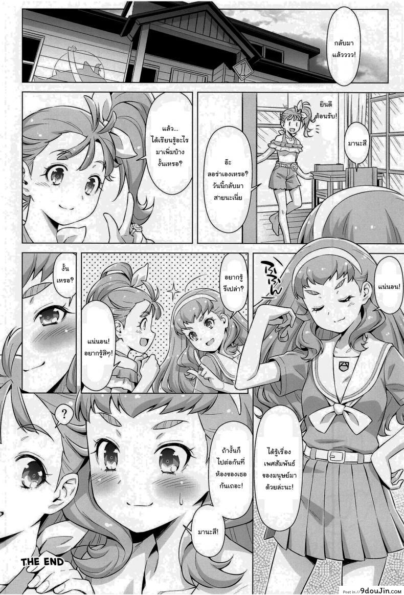 79d9357621f444d3bbcc2389c563c9bf