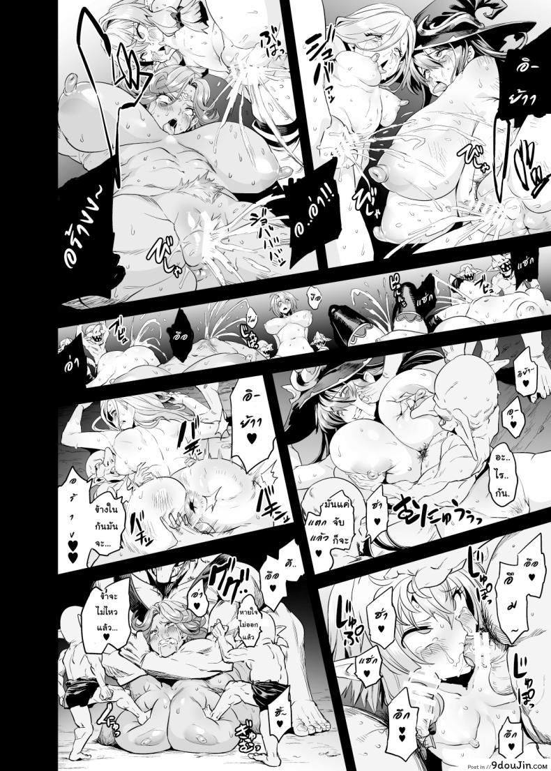 อ่านโดจิน วันๆของก็อบลินก็งี้แหล่ะ [OVing (Obui)] Goblin Lord ga Katta Hi + Omakebon (Goblin Slayer) ภาค 1