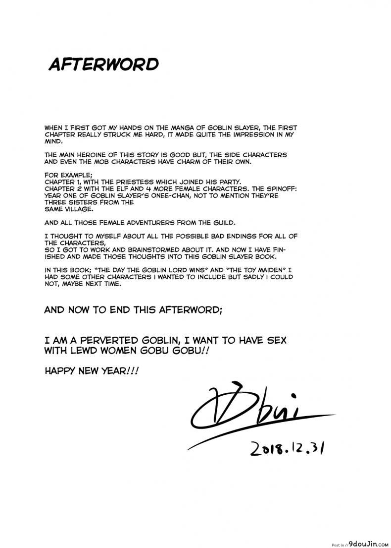 อ่านโดจิน วันๆของก็อบลินก็งี้แหล่ะ [OVing (Obui)] Goblin Lord ga Katta Hi + Omakebon (Goblin Slayer) ภาค 2