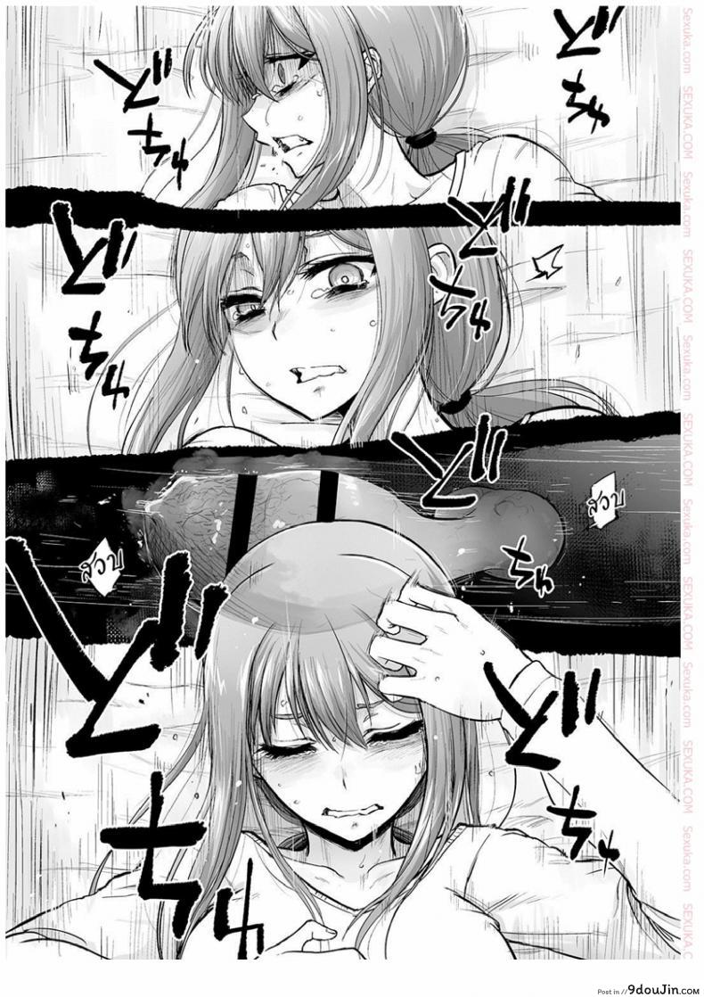 อ่านโดจิน วานตะยอดหมาเนยเบิร์ทมหัสจรรย์ [Katayama Yuujin] Tsugai Asobi | Mating Game ภาค 2