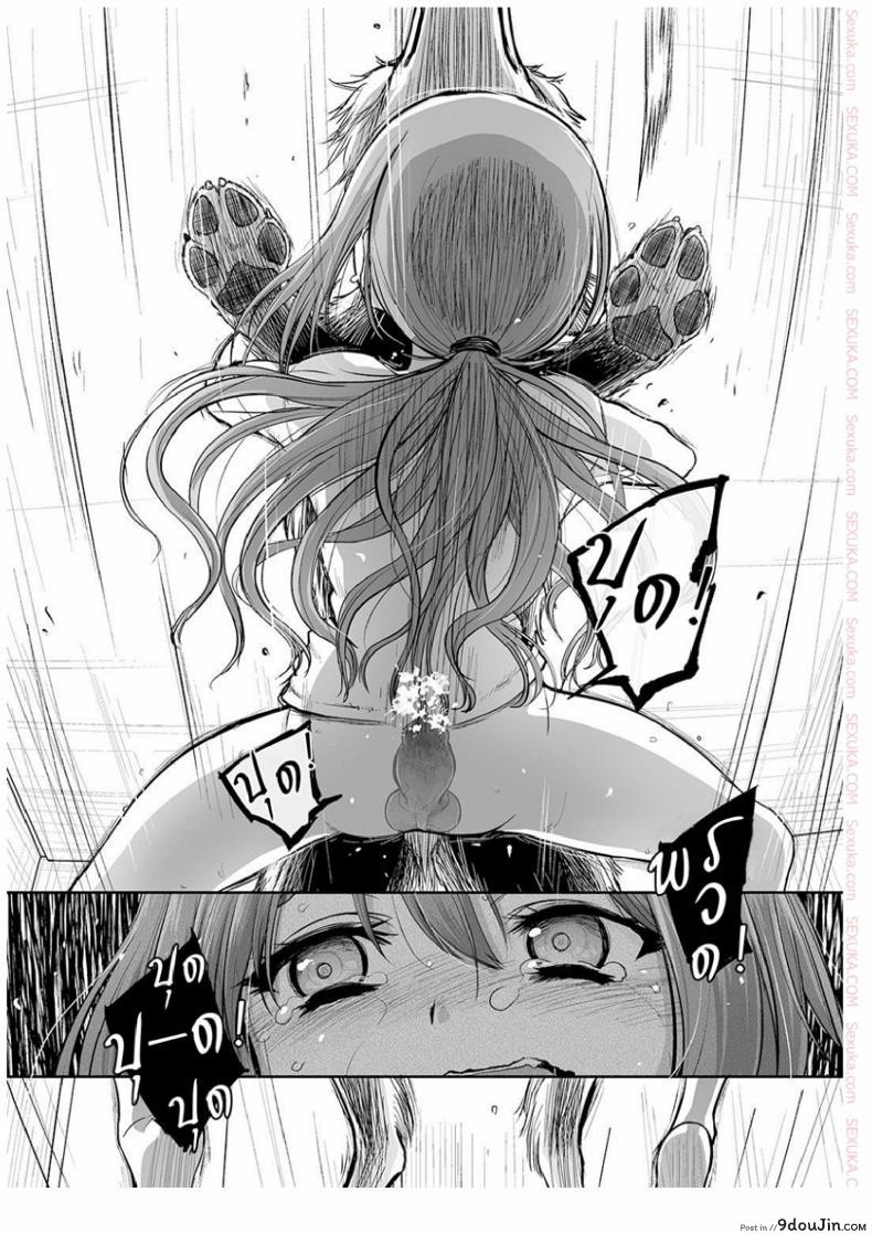 อ่านโดจิน วานตะยอดหมาเนยเบิร์ทมหัสจรรย์ [Katayama Yuujin] Tsugai Asobi | Mating Game ภาค 2