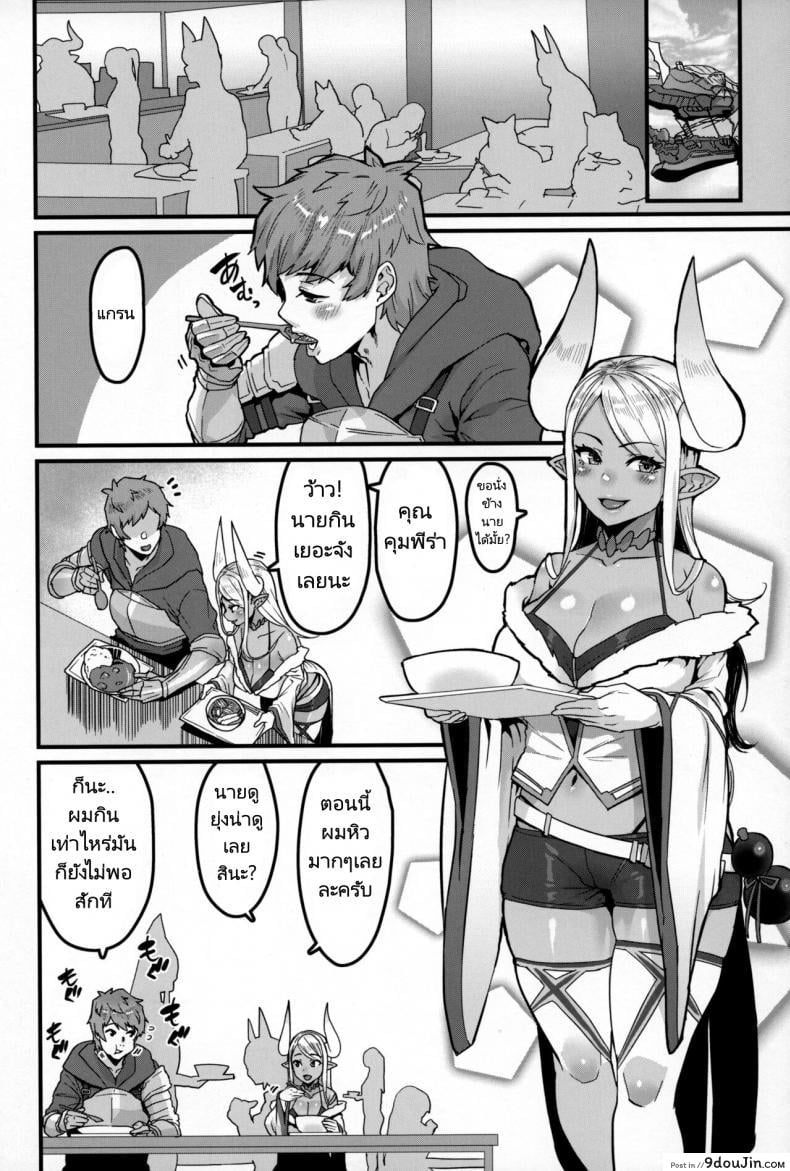 032b2cc936860b03048302d991c3498f