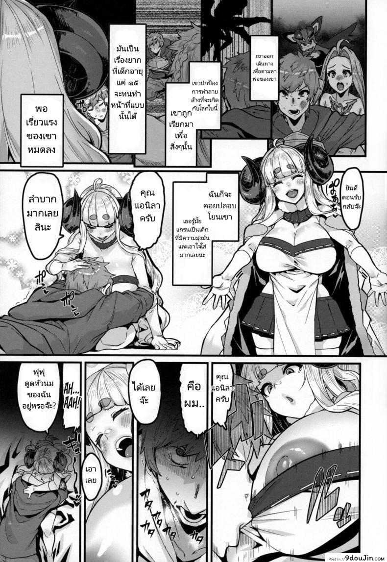 edab7ba7e203cd7576d1200465194ea8