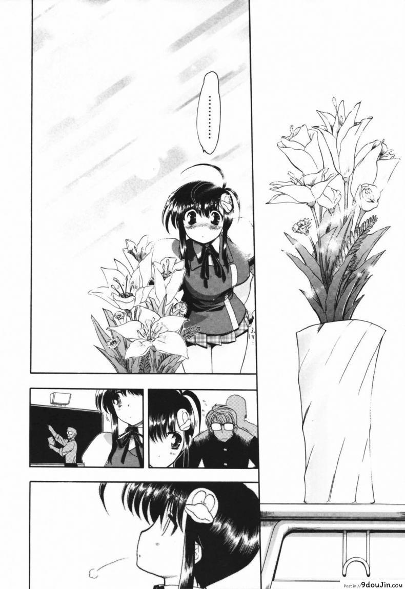 อ่านโดจิน วิญญาณร้าย ป่วนรัก [Matsumoto Drill Kenkyujo] Alignment You! You! ภาค 1