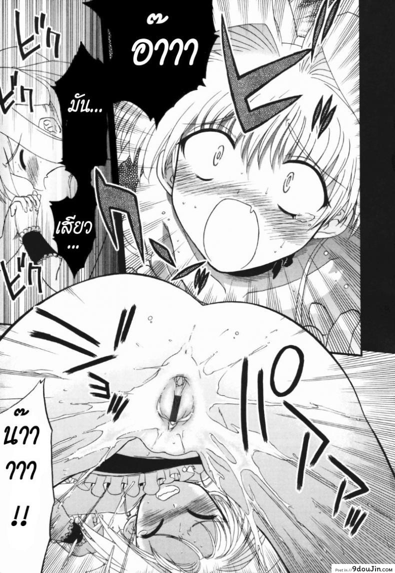 อ่านโดจิน วิญญาณร้าย ป่วนรัก [Matsumoto Drill Kenkyujo] Alignment You! You! ภาค 2