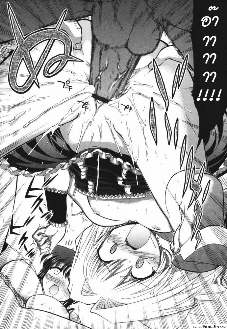 อ่านโดจิน วิญญาณร้าย ป่วนรัก [Matsumoto Drill Kenkyujo] Alignment You! You! ภาค 2