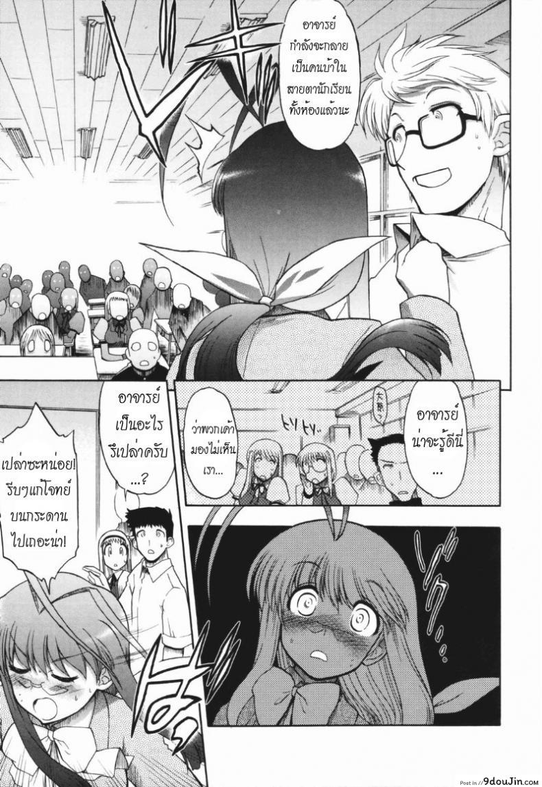 อ่านโดจิน วิญญาณร้าย ป่วนรัก [Matsumoto Drill Kenkyujo] Alignment You! You! ภาค 4