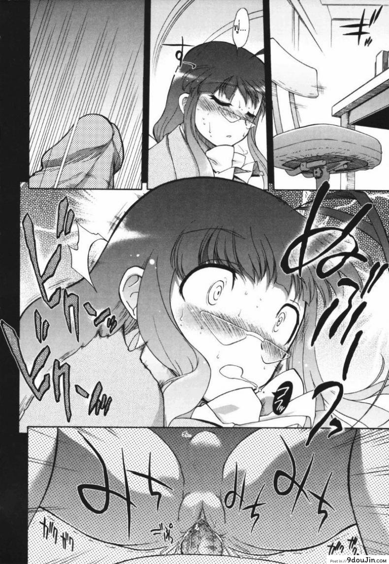 อ่านโดจิน วิญญาณร้าย ป่วนรัก [Matsumoto Drill Kenkyujo] Alignment You! You! ภาค 4