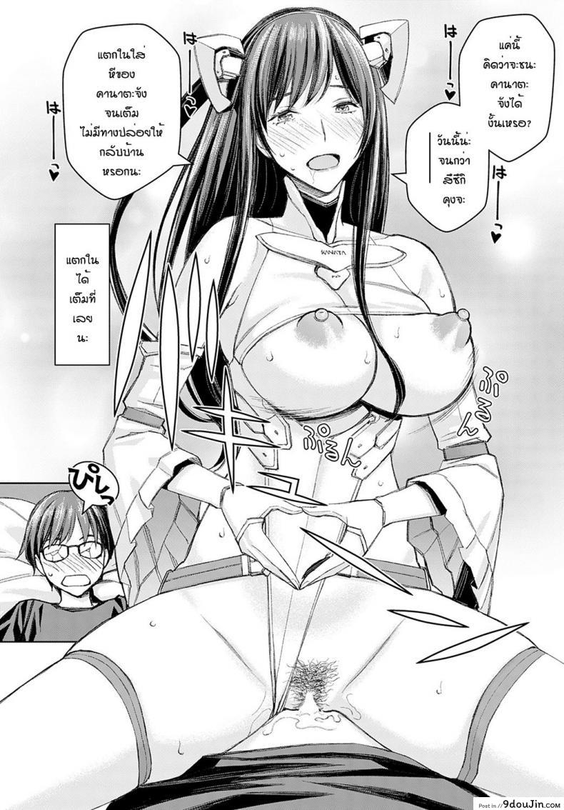 อ่านโดจิน ทำแบบนี้ไม่ได้นะครับ อาจารย์ซาโต้! [Takano Masayuki] Ikemasenyo satou-sensei ภาค 2