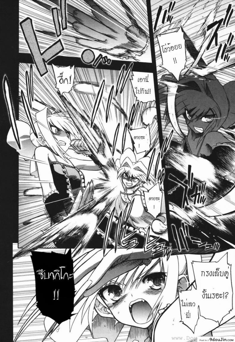 อ่านโดจิน วิญญาณร้าย ป่วนรัก [Matsumoto Drill Kenkyujo] Alignment You! You! ภาค 6