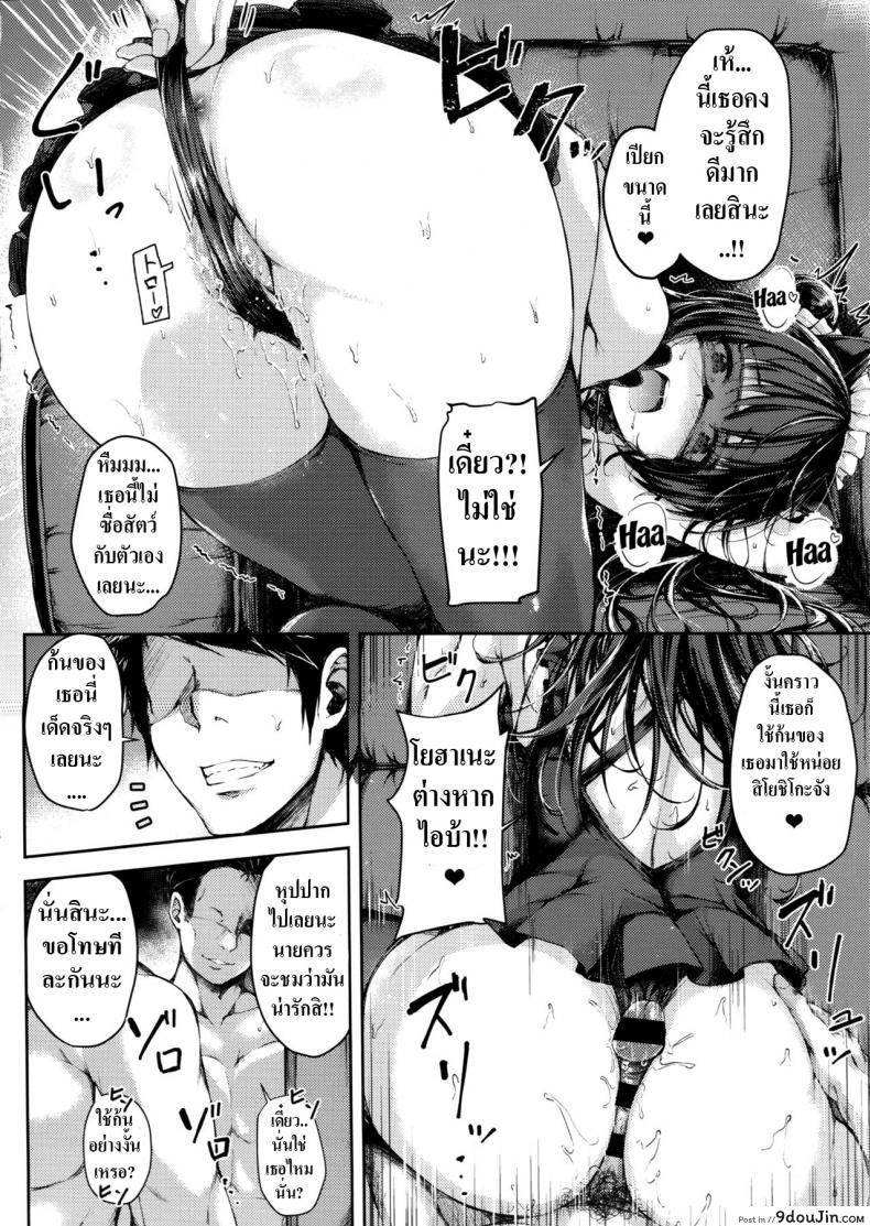 อ่านโดจิน ทำลายวงไอดอล [napolinu (Napo)] Datenshi Corruption (Love Live! Sunshine!!) ภาค 2