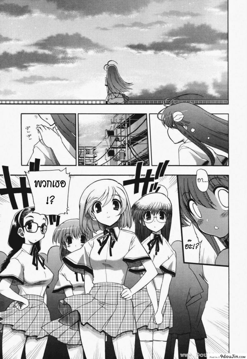 อ่านโดจิน วิญญาณร้าย ป่วนรัก [Matsumoto Drill Kenkyujo] Alignment You! You! ภาค 7