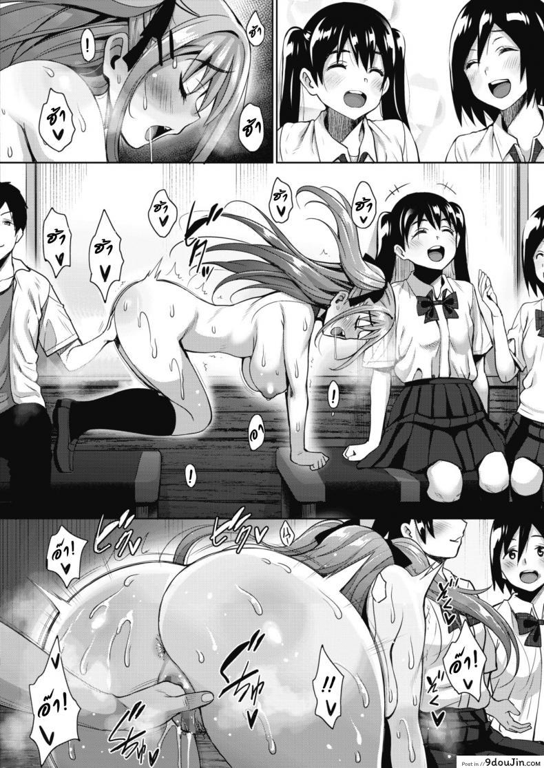 อ่านโดจิน วิญญาณสุดที่รัก [Mon-Petit] Uchi no Kawaii Doukyonin-san Ch.1 ภาค 2