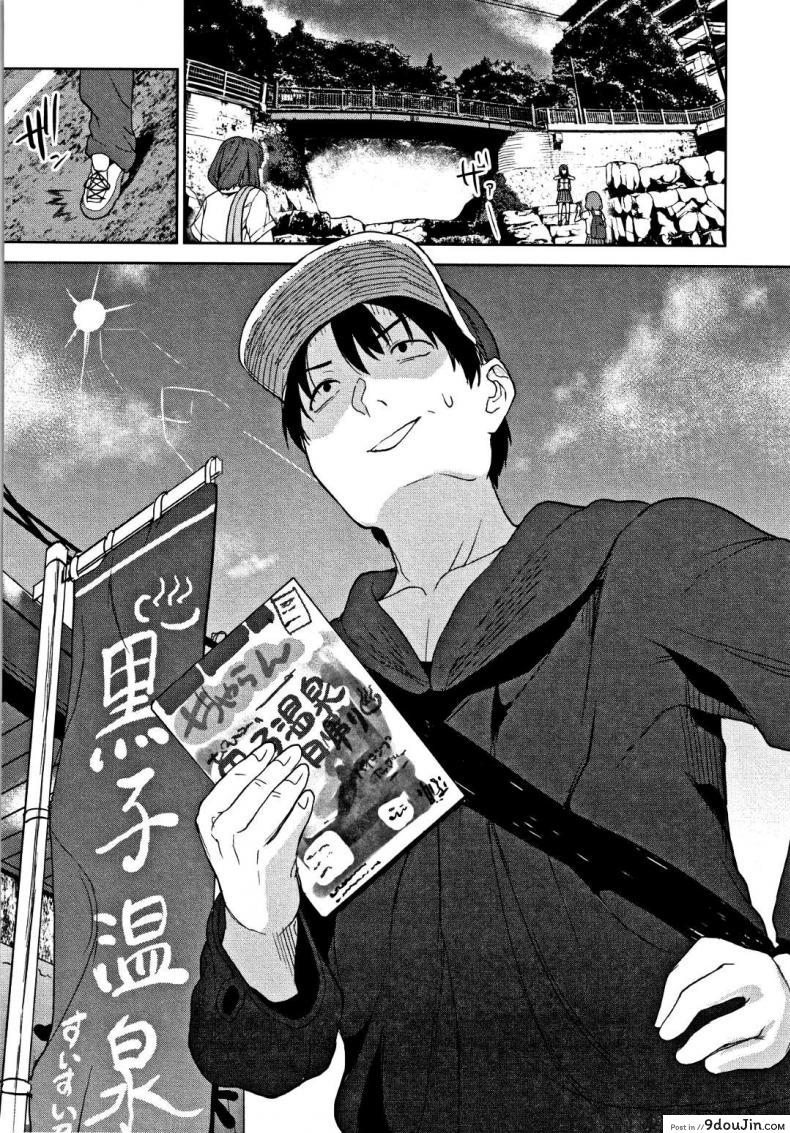 อ่านโดจิน วิธีการหลอกสาวสวย [Azuse] Kawaii Onnanoko o Tsuru Houhou Method to catch a pretty girl ภาค 5