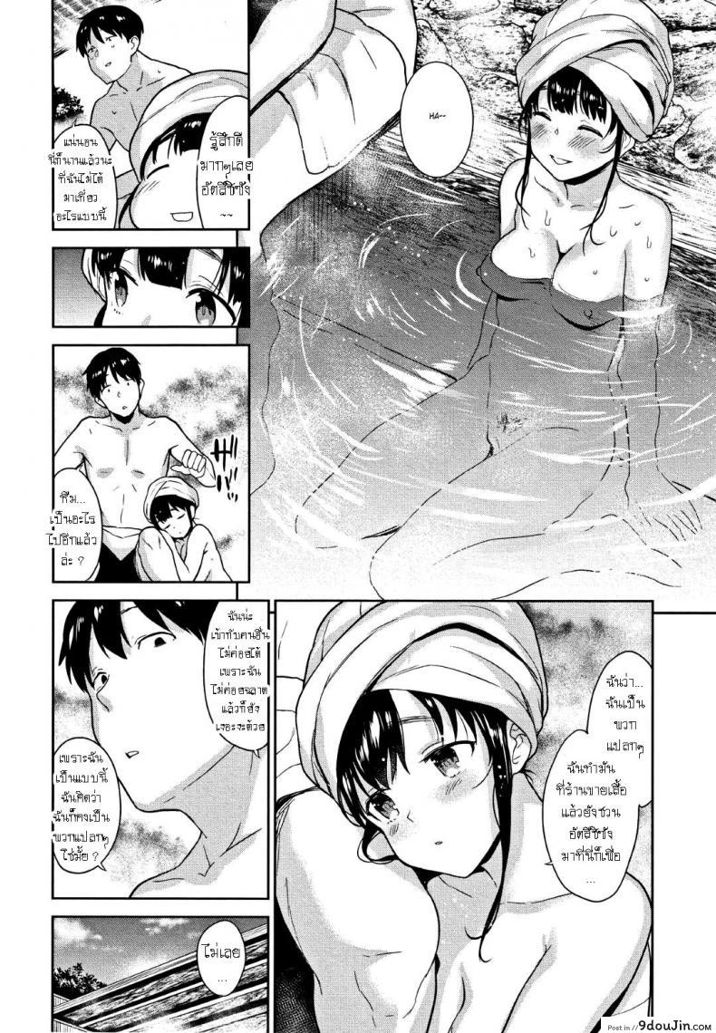 อ่านโดจิน วิธีการหลอกสาวสวย [Azuse] Kawaii Onnanoko o Tsuru Houhou Method to catch a pretty girl ภาค 6