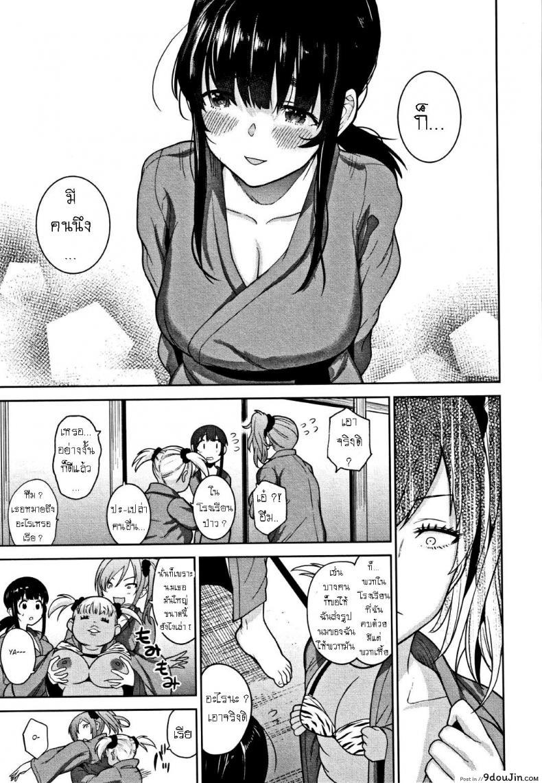 อ่านโดจิน วิธีการหลอกสาวสวย [Azuse] Kawaii Onnanoko o Tsuru Houhou Method to catch a pretty girl ภาค 7